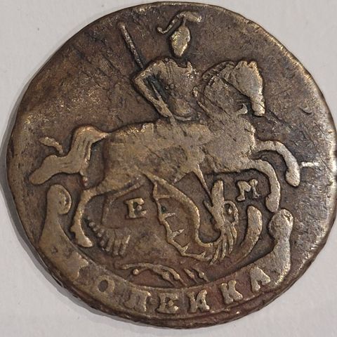 1 Kopek 1795. E. M Catherine II den store . Russian empire