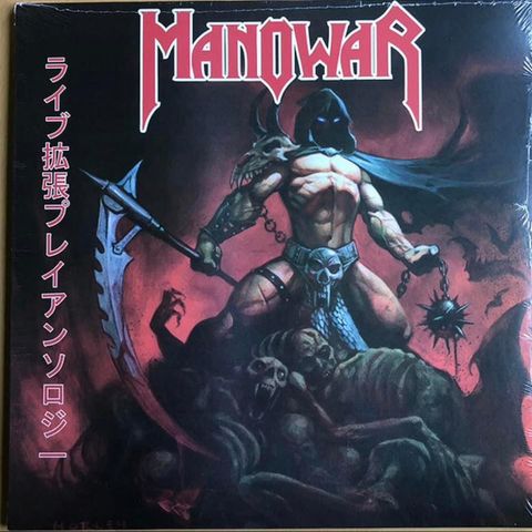 Manowar - Live EPs Anthology