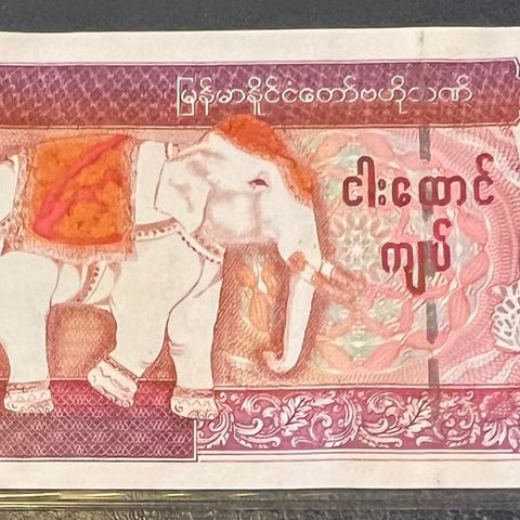 MYANMAR.  5000 KYATS.  2009 P-81s.  UNC