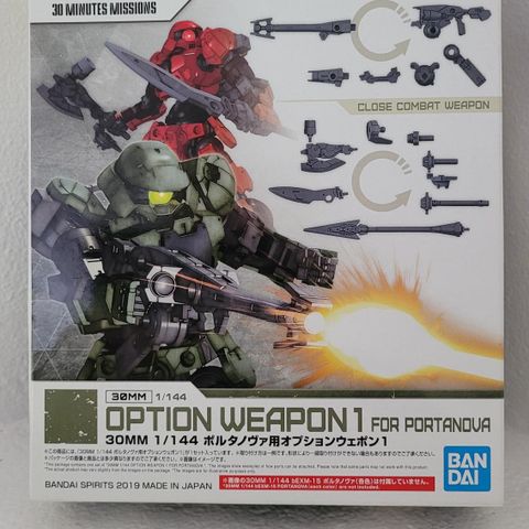 Bandai 30 MM. Option Weapon # 1