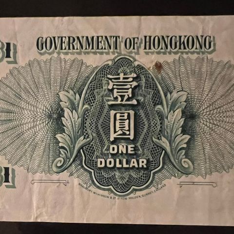 HONG KONG 1 HK $. 1957. P-324Ab.  Kv 1+