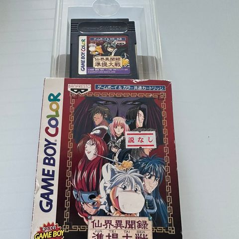 Gameboy Color Senkai Ibunroku Juntei Taisen (Game Boy Color GBC) japansk