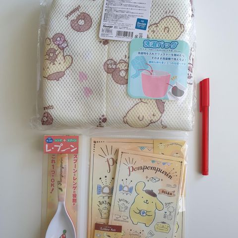 Fra Japan - Sanrio - Pompompurin