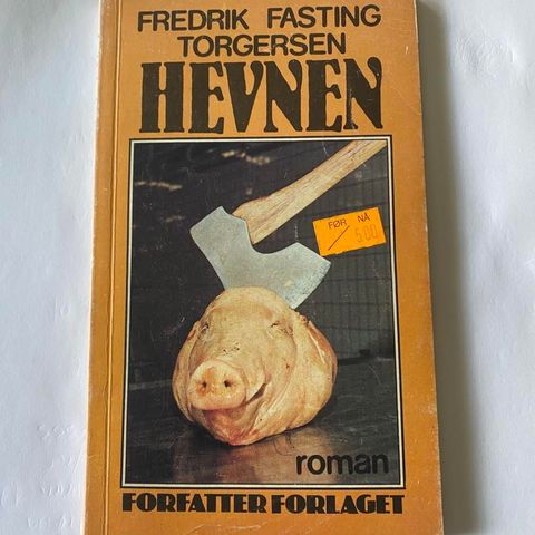 FREDRIK FASTING TORGERSEN: HEVNEN, FORFATTERFORLAGET 1978