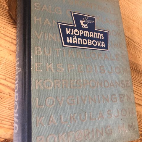Kjøpmannshåndboka. Utgitt 1942