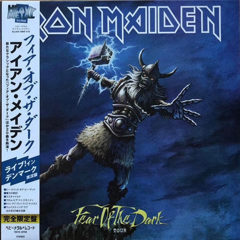 Iron Maiden - Fear Of The Dark Tour