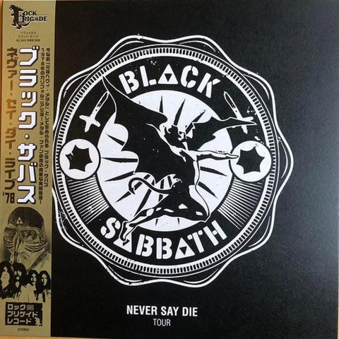 Black Sabbath - Never Say Die Tour