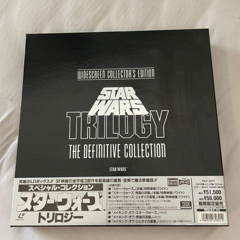 Star Wars Trilogy: Definitive Collection [PILF-2071]  Sjelden Laserdisc