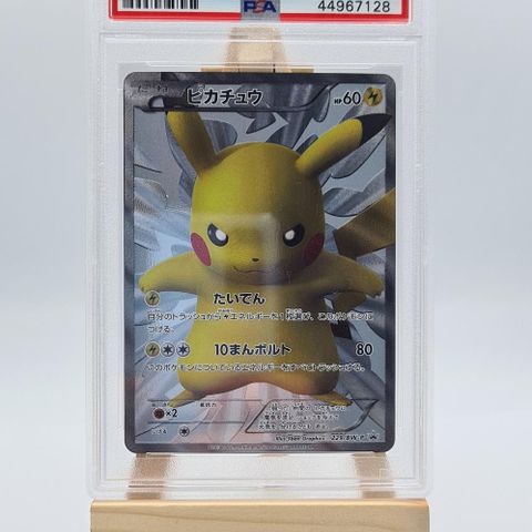 Pikachu 15th Anniversary 229/BW-P PSA 10