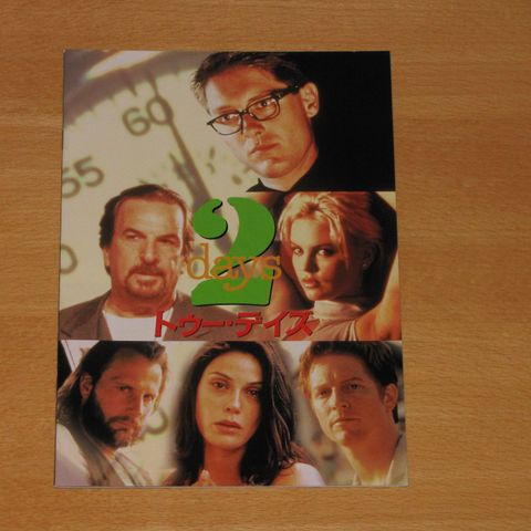 2 Days In The Valley (1996) - Japansk Film/Kino-Hefte!