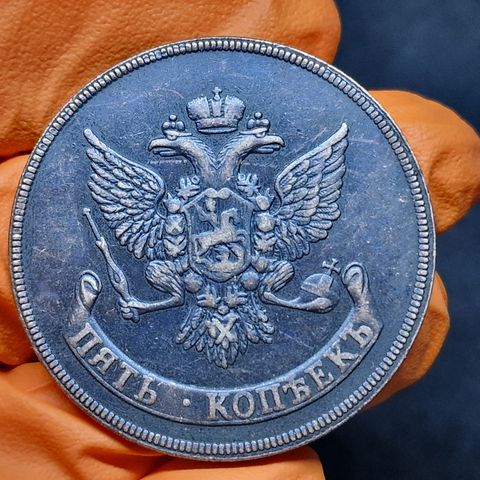 Slott filler for for Russland mynter sett - 5 kopeker - 1757 år