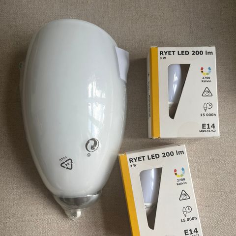 IKEA vegglampe