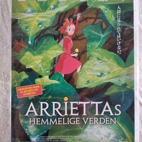 Arriettas Hemmelige Verden DVD norsk tekst