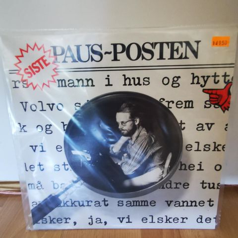 Ola Paus - Paus-Posten (LP)