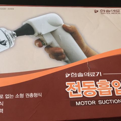 Pistol for kopp Massasje Korea