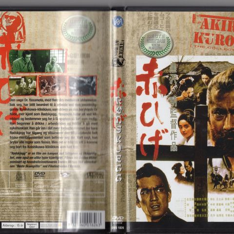 Akira Kurosawa " Rødskjegg / Red beard " DVD