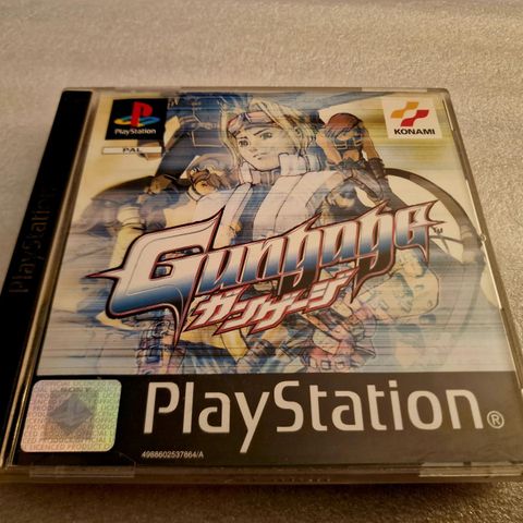 Gungage Playstation 1