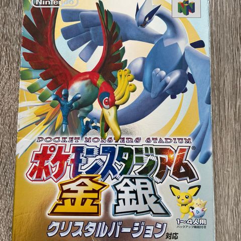 Japansk Pokemon Stadium Gold Silver til Nintendo 64