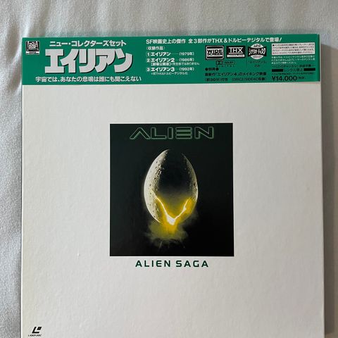 Alien Saga Collector's Set [PILF-2565]  Laserdisc