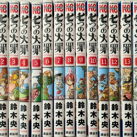 The seven deadly sins. Vol. 1-17. Manga på JAPANSK