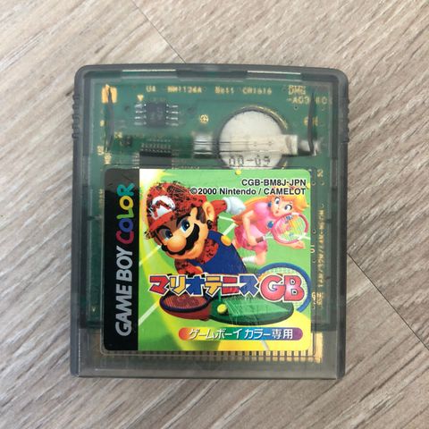 Mario Tennis GB (JPN)