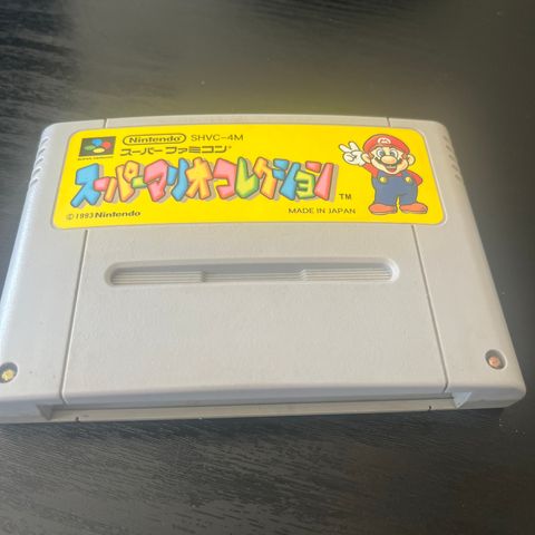 SNES JAPAN - Super Mario All Star