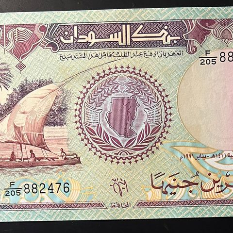 SUDAN. 20 POUND. 1991. P-35a.  UNC