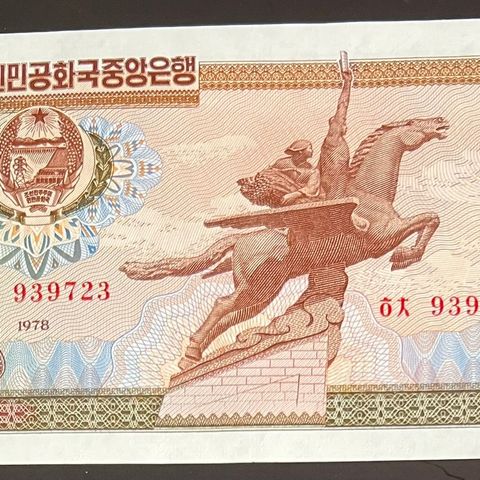 NORD KOREA  10 WON. 1978 P-21a. UNC