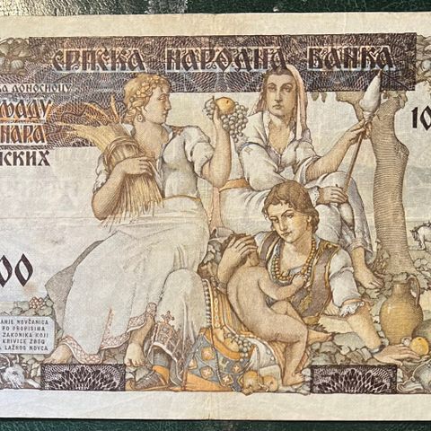 SERBIA 1000 DINAR. 1941. P-24. R-601.  Kv. 1+