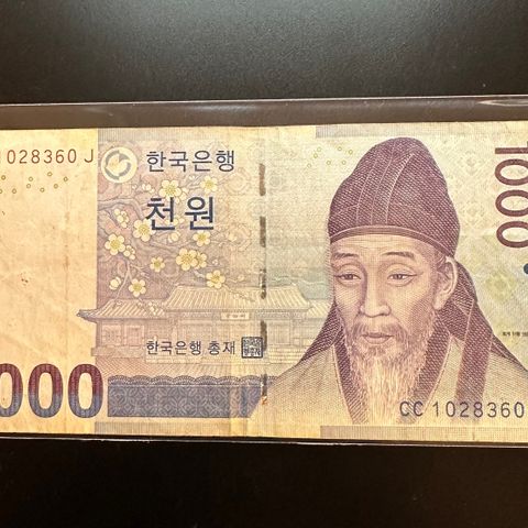Sør-Korea 1000 Won 2007 (425 AA)