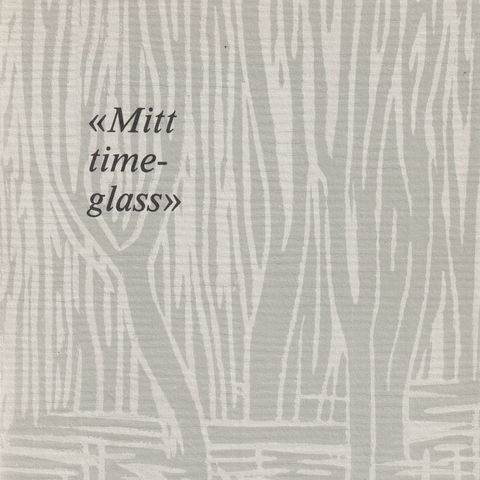 Erling Aspdahl d.e. " Mitt timeglass" DIKT 1980 1.oppl.  Eget forlag