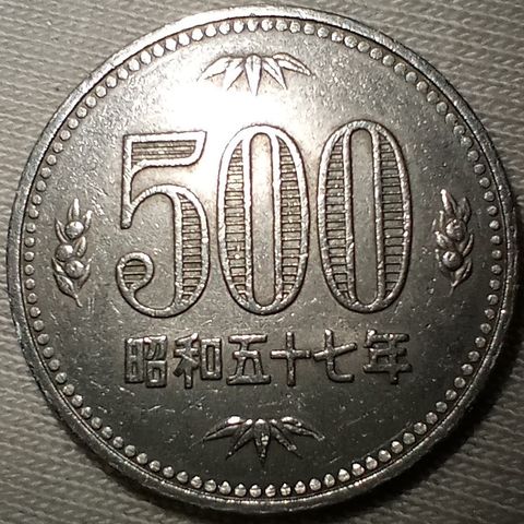 Japan 500 yen 1982 NY PRIS