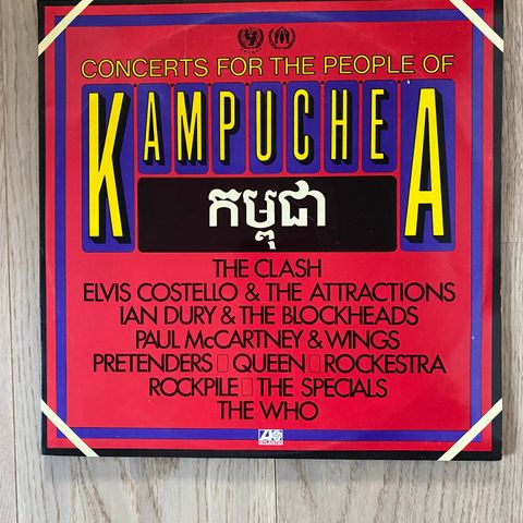 LP - Concerts for the people of Kampuchea