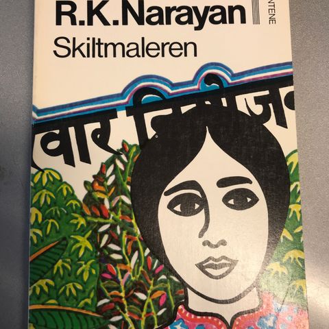 R. K. Narayan - Skiltmaleren