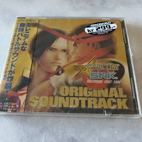 Capcom vs snk original soundtrack - forseglet!