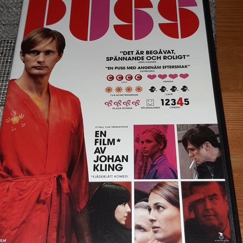 Puss (Kiss) DVD