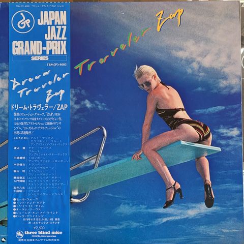 ZAP (21) - Dream Traveler japansk jazz vinyl