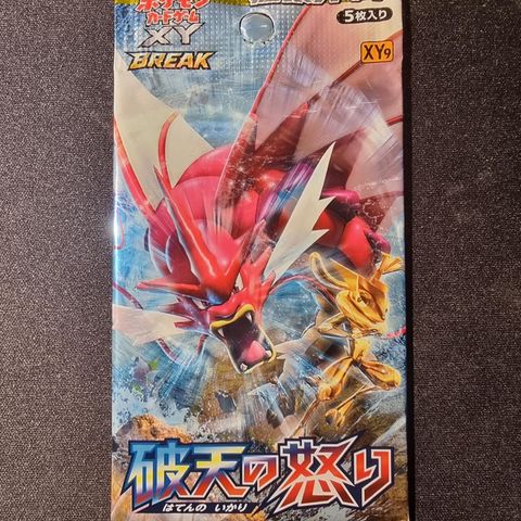 Pokemon - Rage of the Broken Heavens XY9 - 1st Edition Booster Pack