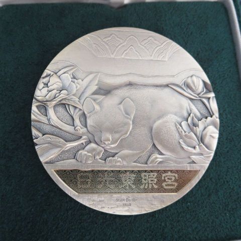 160 Gram Sjelden Nikko Toshogu sølvmynt
