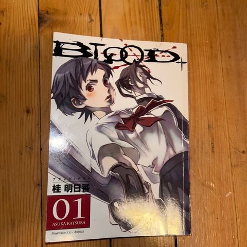 Blood + manga