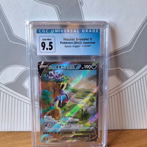 Hisuain Sneasler - Alt art - Japansk - Gem Mint - Pokemon kort