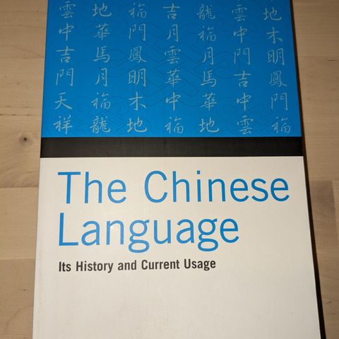 The Chinese language