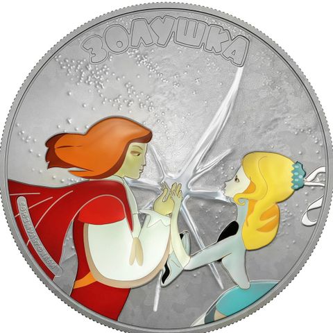 2013 Cook Islands - Cinderella -1oz - Antique Finish - Silver Coin - $5