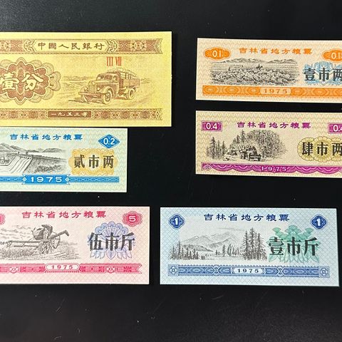 Sedler fra Kina, år 1953 og 1975. (449 AC)
