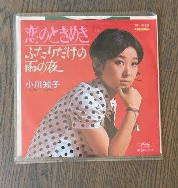 Vinyl single singel Tomoko Ogawa – Koi no Tokimeki / Futari Dake no Ame no Yoru