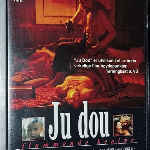 2 VHS BIG BOX.JU DOU.