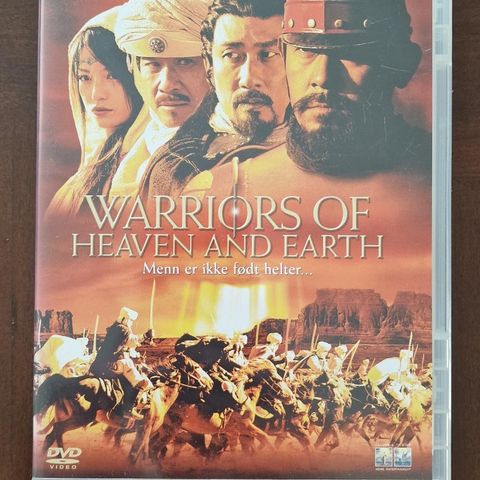 Warriors Of Heaven And Earth (2003) DVD Film