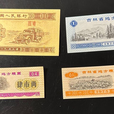Sedler fra Kina, år 1953 og 1975   (460 AC)