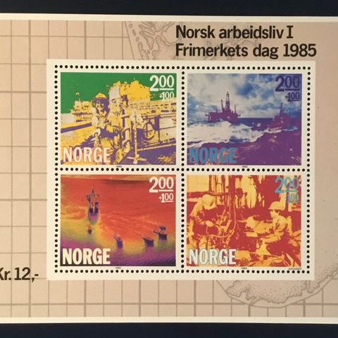 NORGE 1985 - Norsk arbeidsliv I - postfrisk  (N-70)