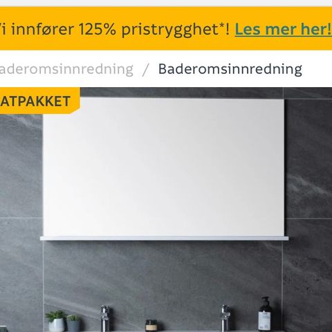 Baderomspeil